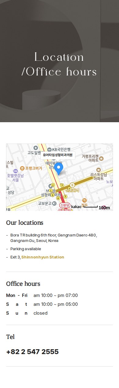 Location/Office hours