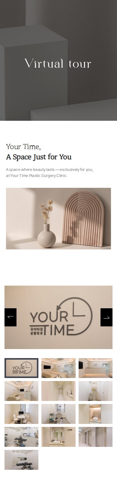 Virtual tour