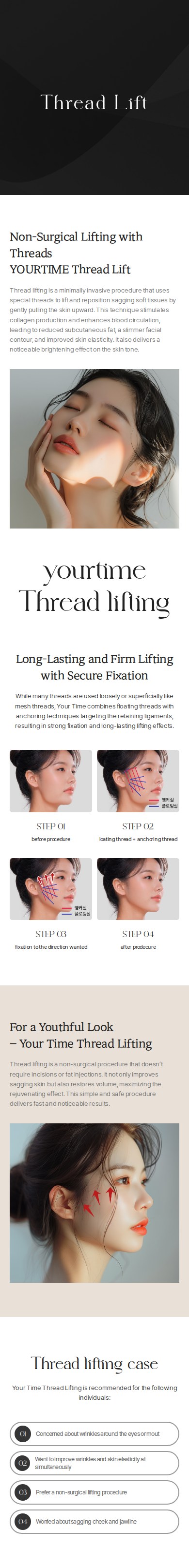 Thread Lift